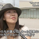 Illustration for article titled This Japanese Television Conspiracy Has Familiar Faces